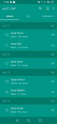 القرآن الكريم android App screenshot 0